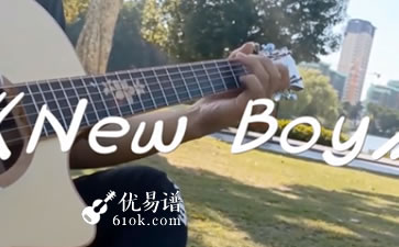 New Boy指弹谱 房东的猫 吉他独奏演示视频