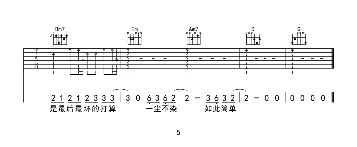 郑润泽《瞬》吉他谱-弹唱六线谱