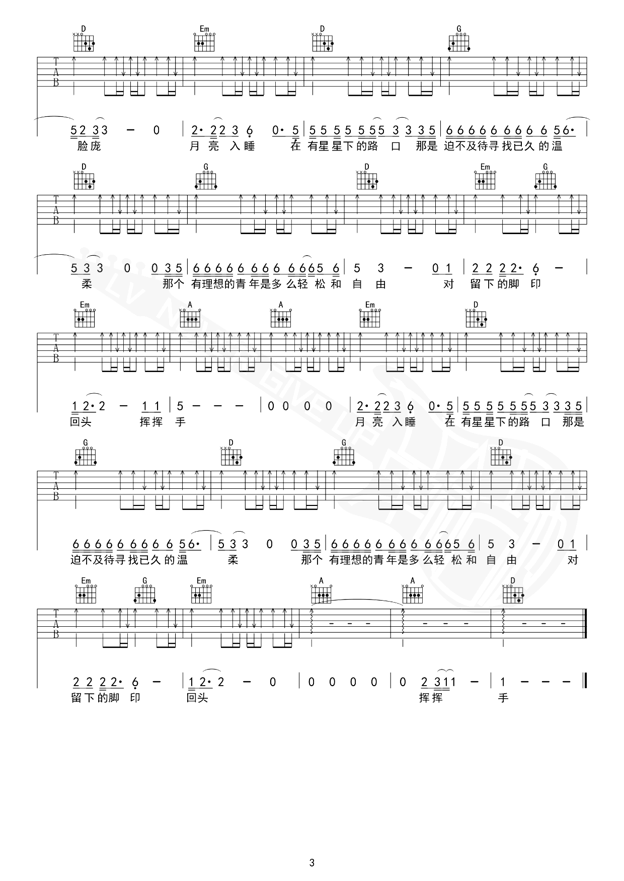 背影吉他谱-赵雷-高清完整版-教学视频