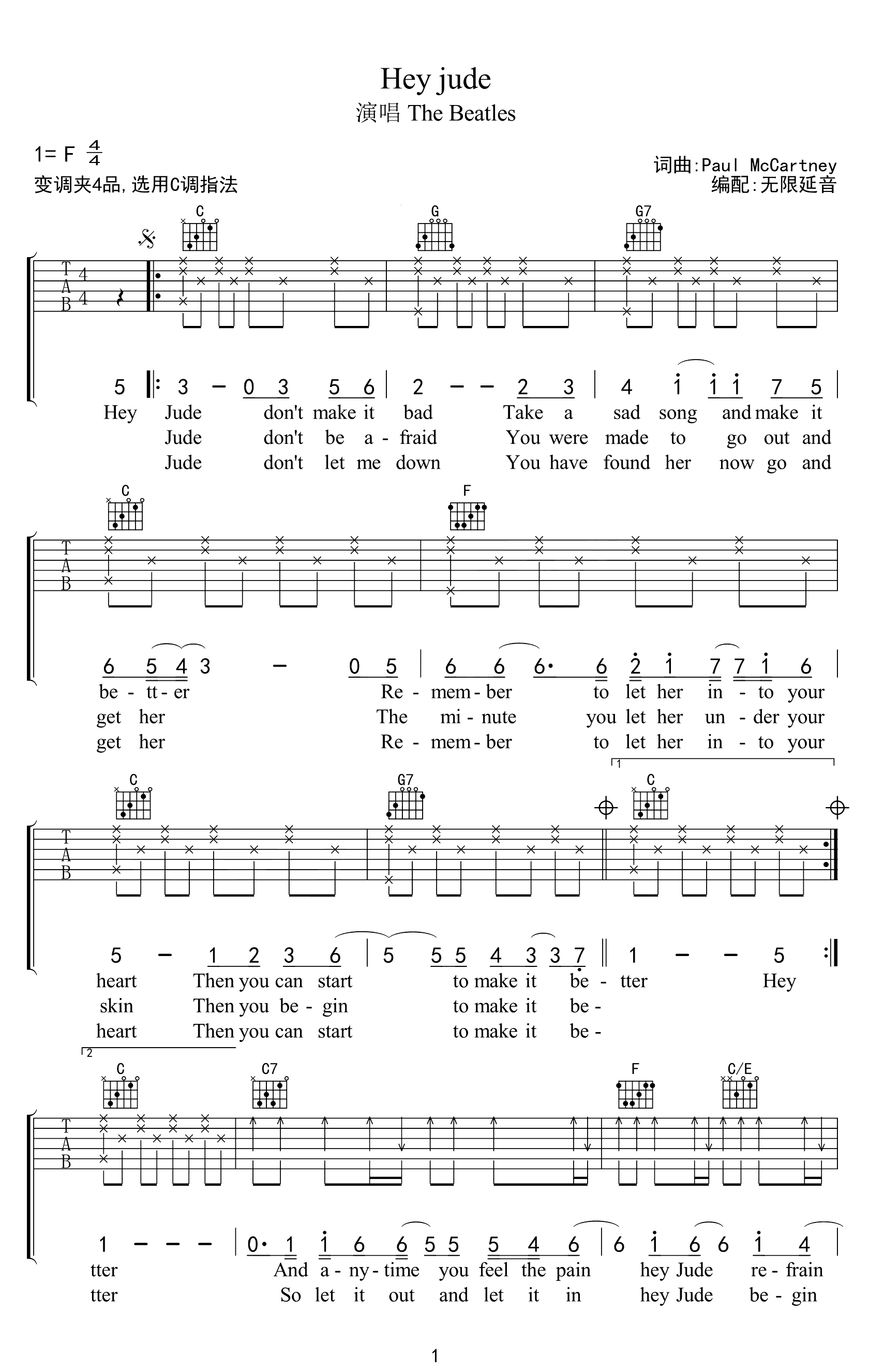 Hey Jude吉他谱-The Beatles-弹唱六线谱-优易谱