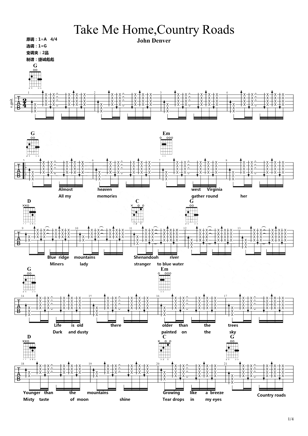 Take Me Home Country Roads吉他谱-John Denver-约翰丹佛