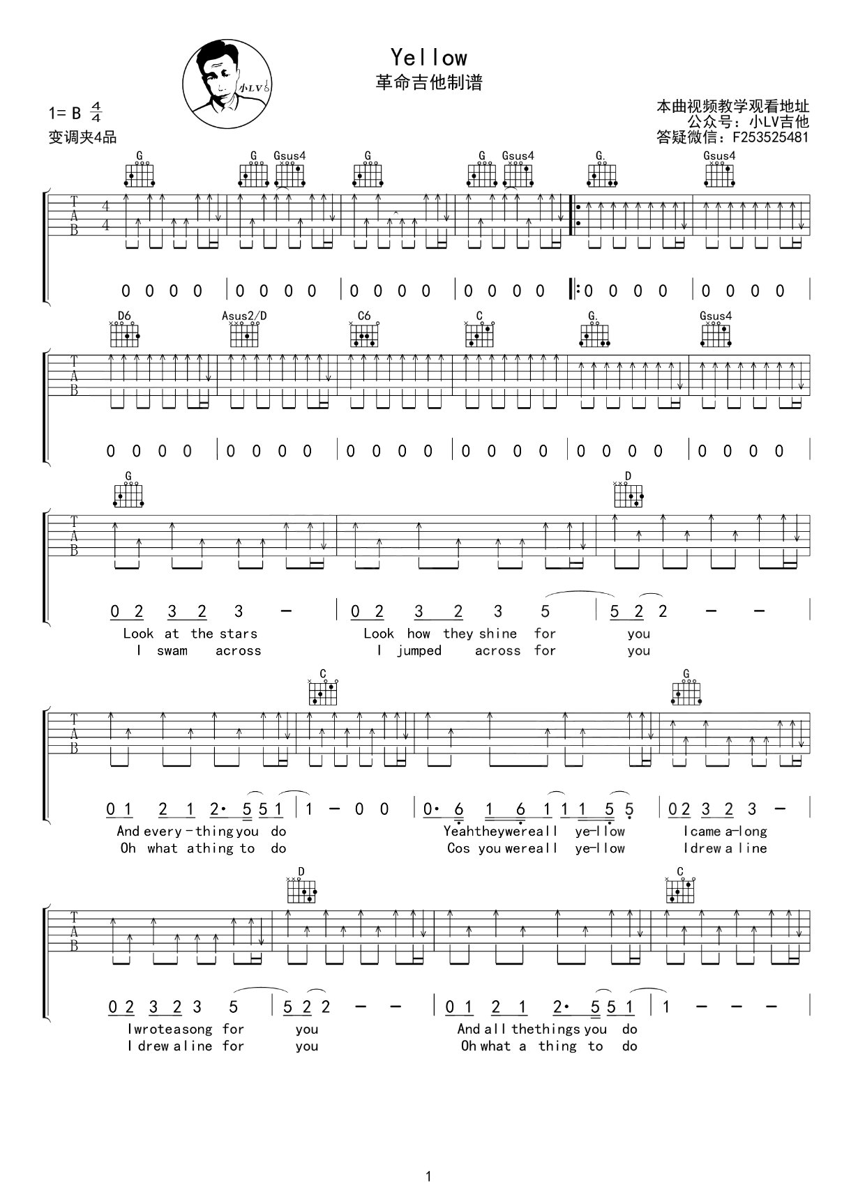 Coldplay Yellow吉他谱-弹唱教学视频